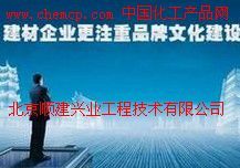 天津防辐射水泥砂浆 专业厂家的产品图、高清样板图与选型指南